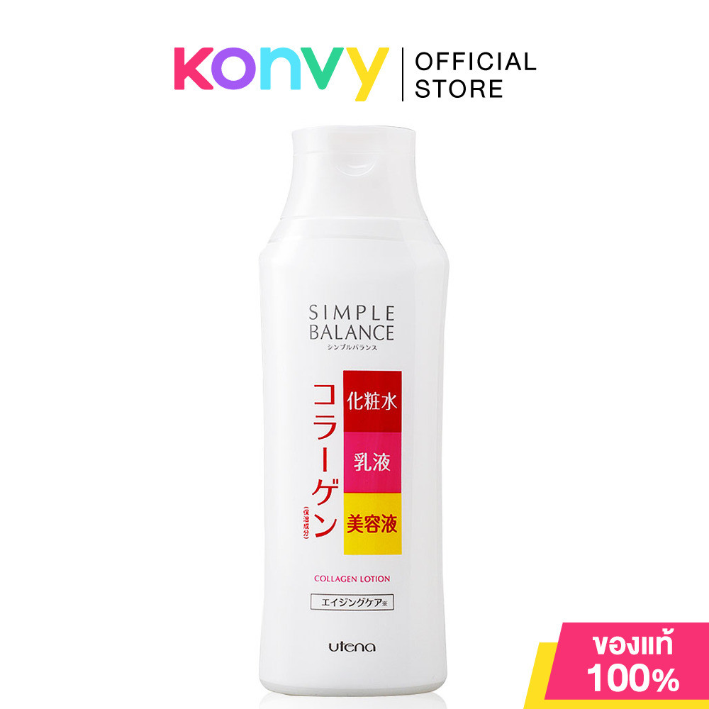 UTENA Simple Balance Collagen Lotion 220ml.