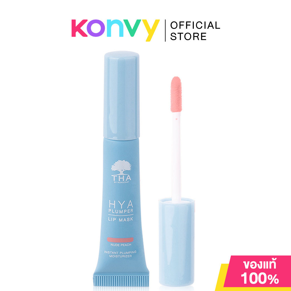 THA Hya Plumper Lip Mask 6g #01 Nude Peach ไฮยาพลัมเปอร์ลิปมาสก์ นู้ดพีช ฑาบายน้องฉัตร.