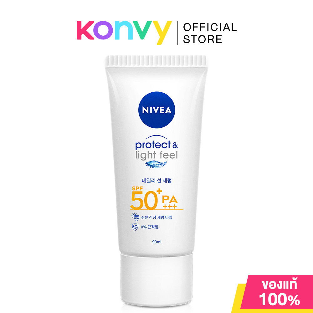 NIVEA Sun Sensitive Protect & Light Feel SPF50+ PA+++ 90ml เซรั่มป้องกันแสงแดด สำหรับผิวหน้า.