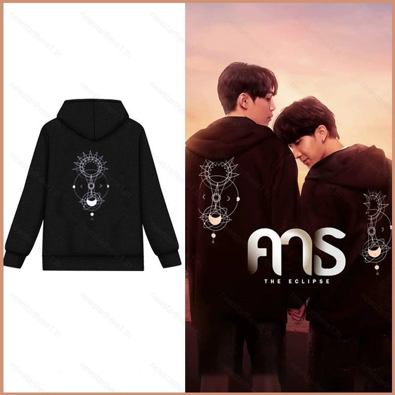 Jason The Eclipse First Akk Kantung Ayan เสื้อโค้ทซิป Hoodie เสื้อกันหนาว Unisex แขนยาวคอสเพลย์ 3D Plus ขนาด