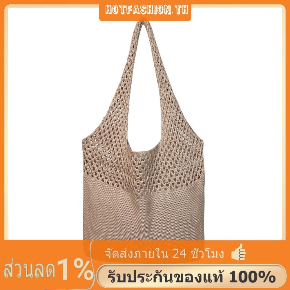 Retro Hollow ถักไหล่กระเป๋าผู้หญิงกระเป๋าถือฤดูร้อน Beach Tote (สีกากี)