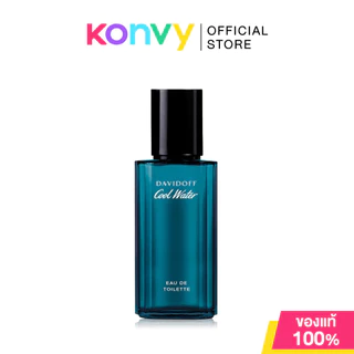Davidoff Cool Water Men EDT [40ml/75ml/125ml] น้ำหอมดาวิดอฟสำหรับผู้ชาย (ของแท้ 100%)