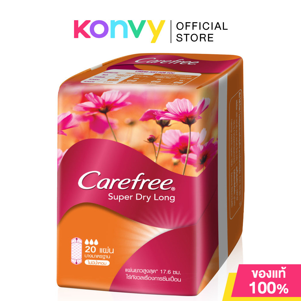 Carefree แผ่นอนามัย Super Dry Long Unscented 20pcs แคร์ฟรี ซุปเปอร์ ดราย แผ่นอนามัย แผ่นยาว แบบไม่มีน้ำหอม.