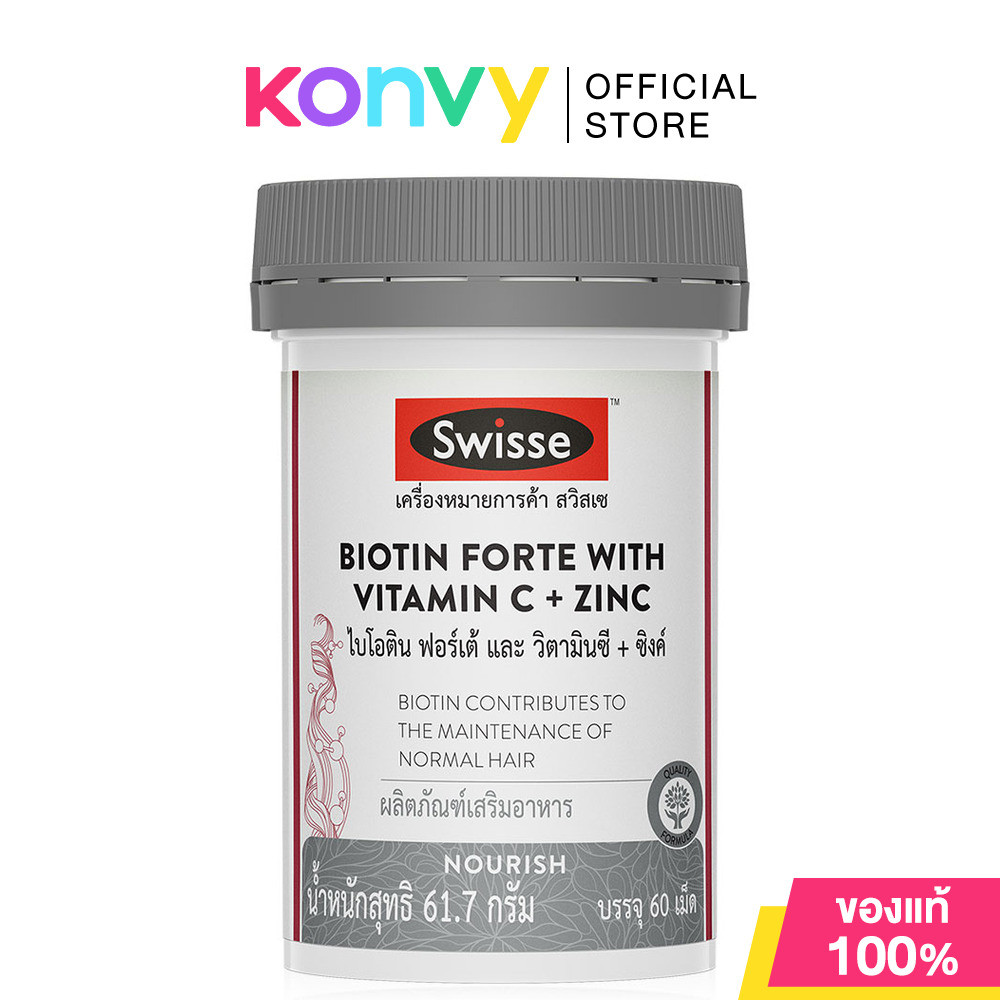 SWISSE Biotin Forte With Vitamin C + Zinc 60 Tablets.