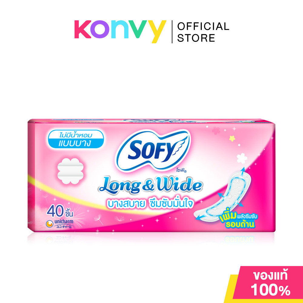 Sofy แผ่นอนามัย Slim Long & Wide Unscented 40pcs.