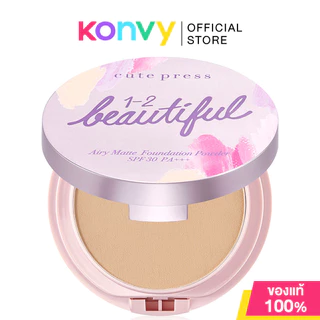 Cute Press 1-2 Beautiful Airy Matte Foundation Powder SPF30/PA+++ 13g คิวท์เพรส แป้งผสมรองพื้น.