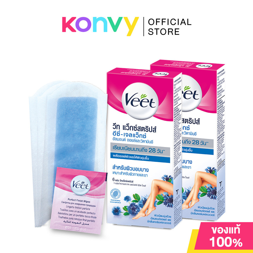 Veet Hair Removal Waxstrips แผ่นแว็กซ์กำจัดขนพร้อมใช้ สำหรับบริเวณใต้วงแขน แขน ขา และขอบบิกินี่.