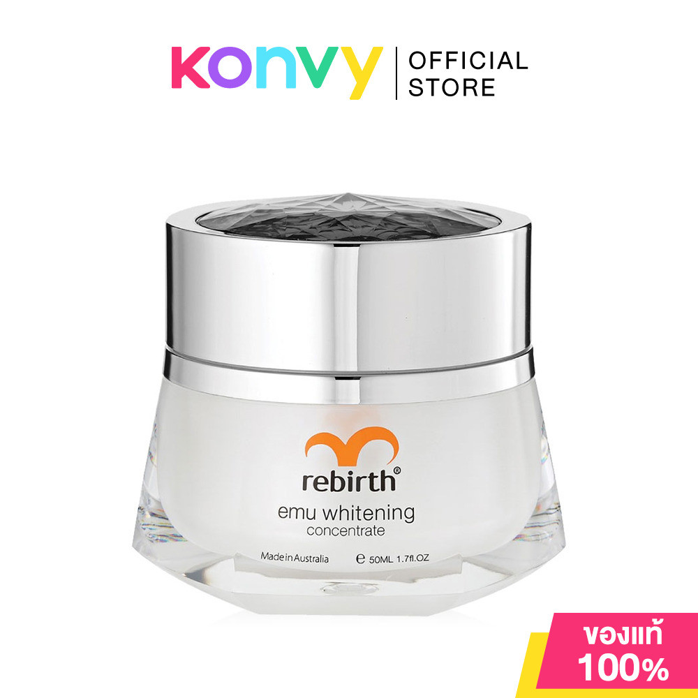 ครีมรีเบิร์ท Rebirth Emu Whitening Concentrate 50ml จากส่วนประกอบของอีมู ออยล์เข้มข้น เหมาะสำหรับทาก