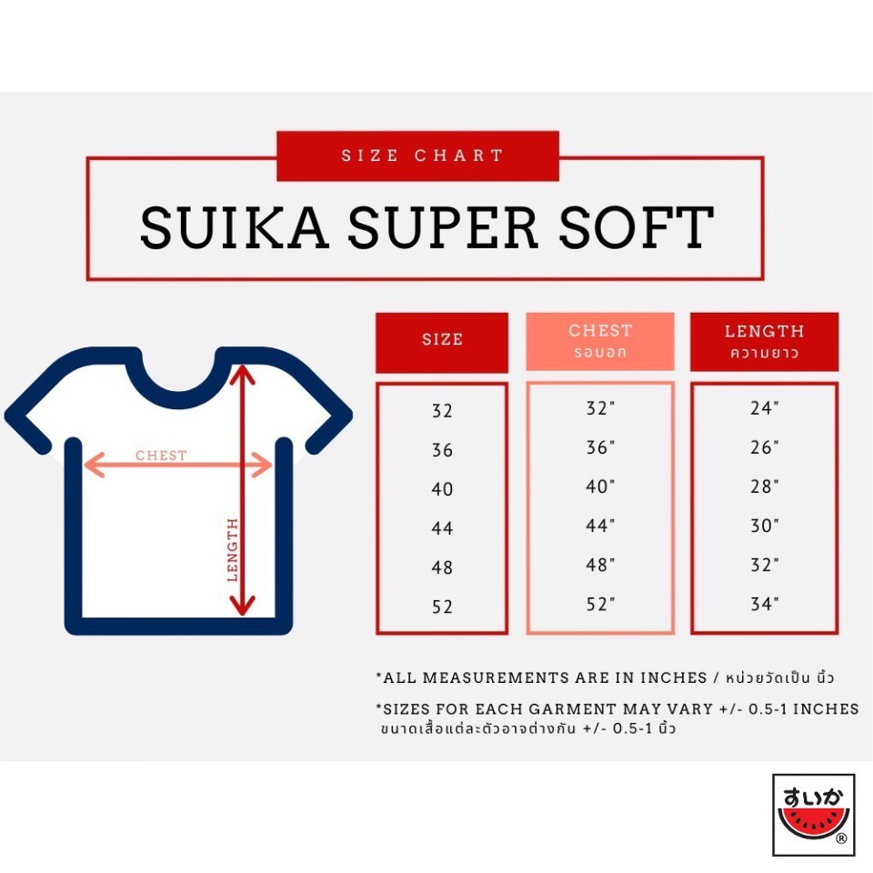 เสื้อแตงโม (SUIKA) - เสื้อยืดคอวีแขนสั้น SUPERSOFT สี SS09 SS12 SS24 SS25 SS26 — صورة 7