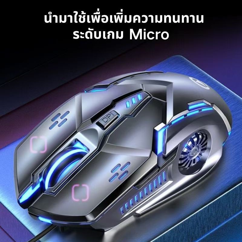 Macro ไร้เสียง/มีเสียง Gaming เมาส์ MOUSE RGB มีสาย/ไร้สาย เมาส์เกมมิ้ง บูทูธ