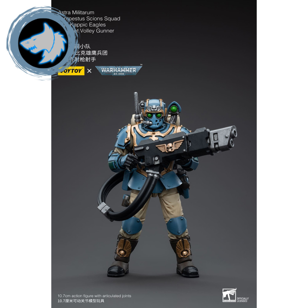 (JOYTOY) Astra Militarum Tempestus Scions Squad 55th Kappic Eagles Hot-shot Volley Gunner JT5031 แอค