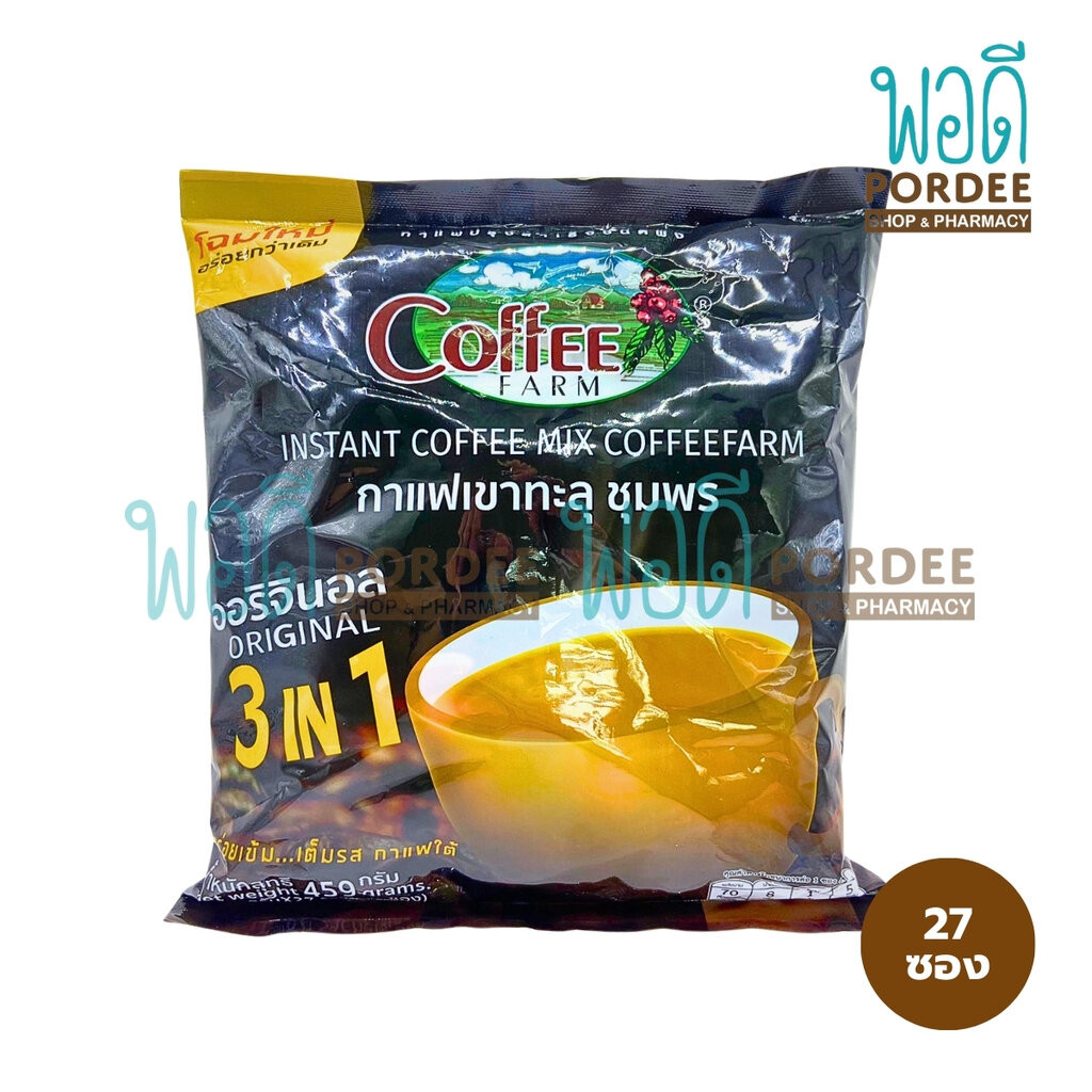 คอฟฟี่ฟาร์ม กาแฟเขาทะลุชุมพร สูตรแรก (Original) (บรรจุ 27 ซอง) 459 กรัม