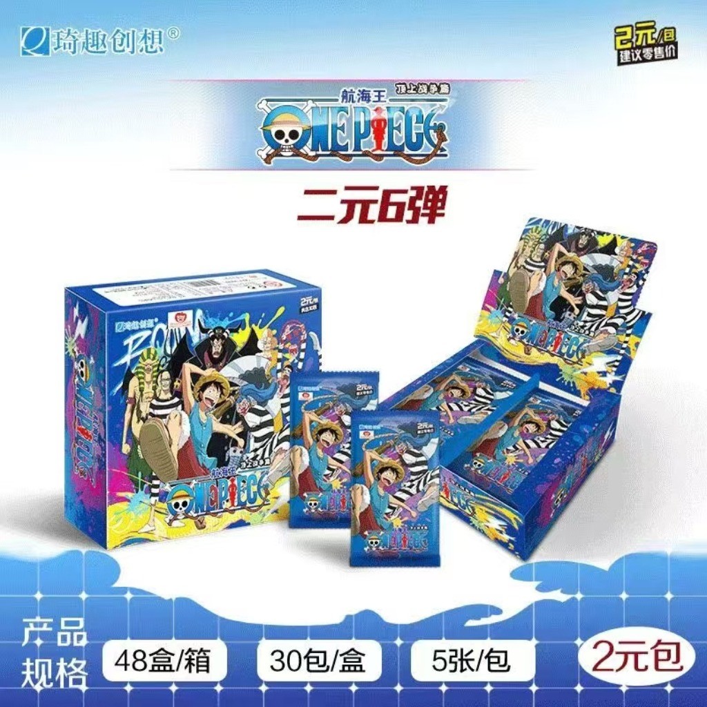 2024 Qiqu Chuangxiang One Piece 6 กระสุน 2 เมตรแพ็คหายากLuffy Aesolon Empress Namiรวบรวมการ์ด
