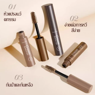 มาสคาร่าคิ้ว สามมิติ สีน้ำตาล แห้งเร็ว กันน้ำ ติดทนนาน