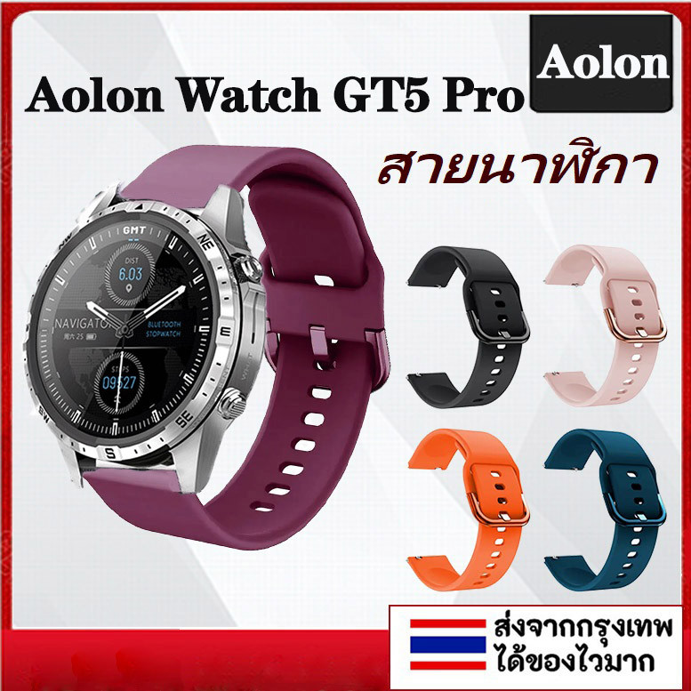 สายนาฬิกาซิลิโคนสําหรับ Aolon นาฬิกา GT 5 Pro สมาร์ทวอท์ชกีฬาเปลี่ยนสร้อยข้อมือสําหรับ Aolon นาฬิกา 