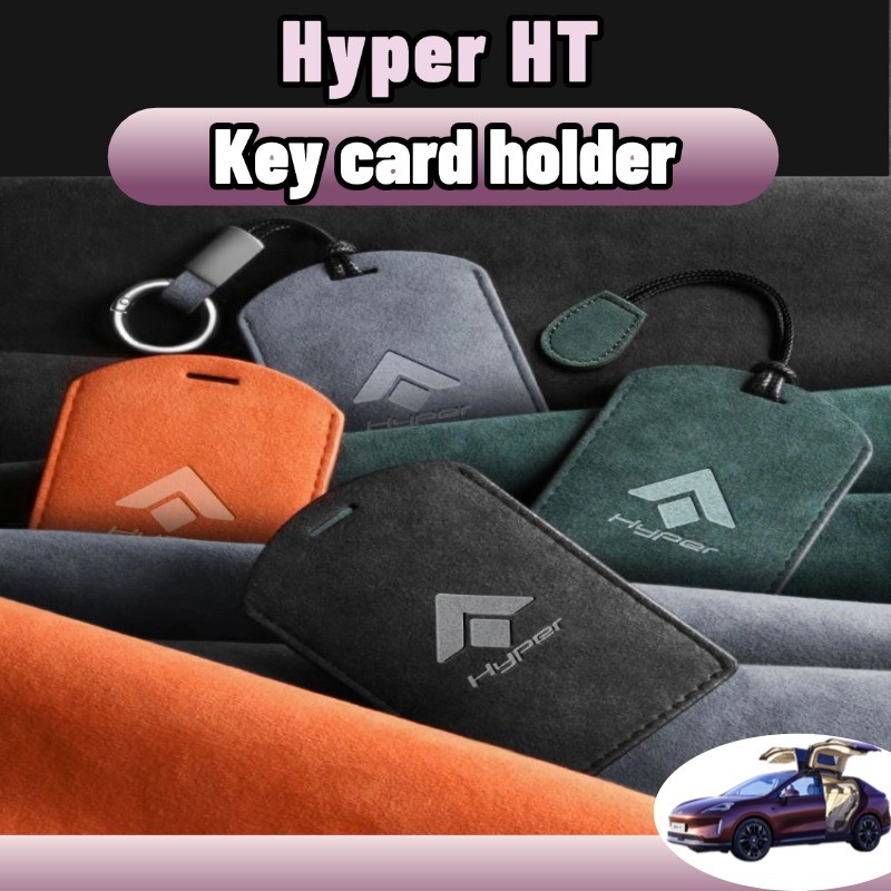 เหมาะสำหรับ Hyptec ht/Hyper ht ซองใส่กุญแจการ์ดหนังแท้หนังนิ่มฝาครอบป้องกันผู้ถือบัตร accessories