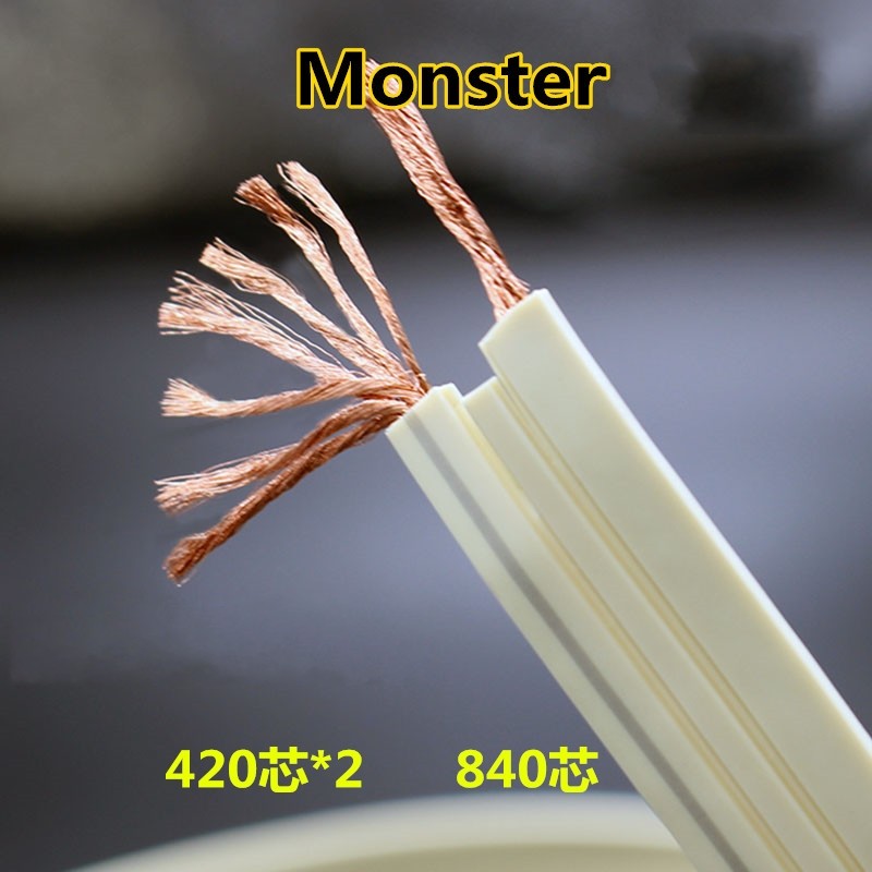 แพ็ค 10 ม. MONSTER American MONSTER XP สายลําโพงทองแดงปราศจากออกซิเจนสายรอบทิศทาง 240 Core#840芯发烧喇叭线中置线 สายไฟปรับปรุงบ้าน สาย Sanse