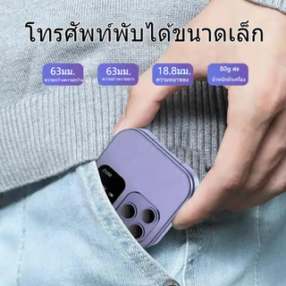 i16pro โทรศัพท์ มือถือ ฝาพับพกพา รุ่น สำหรับผู้สูงอายุ โทรศัพท์มือถือ 2G