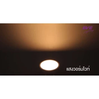 หลอดไฟ LED MR16 ปรับหรี่แสง Dimmable ต่อตรง 220V 7W แสงขาว แสงเหลือง ใช้กับสวิตซ์หรี่แสง