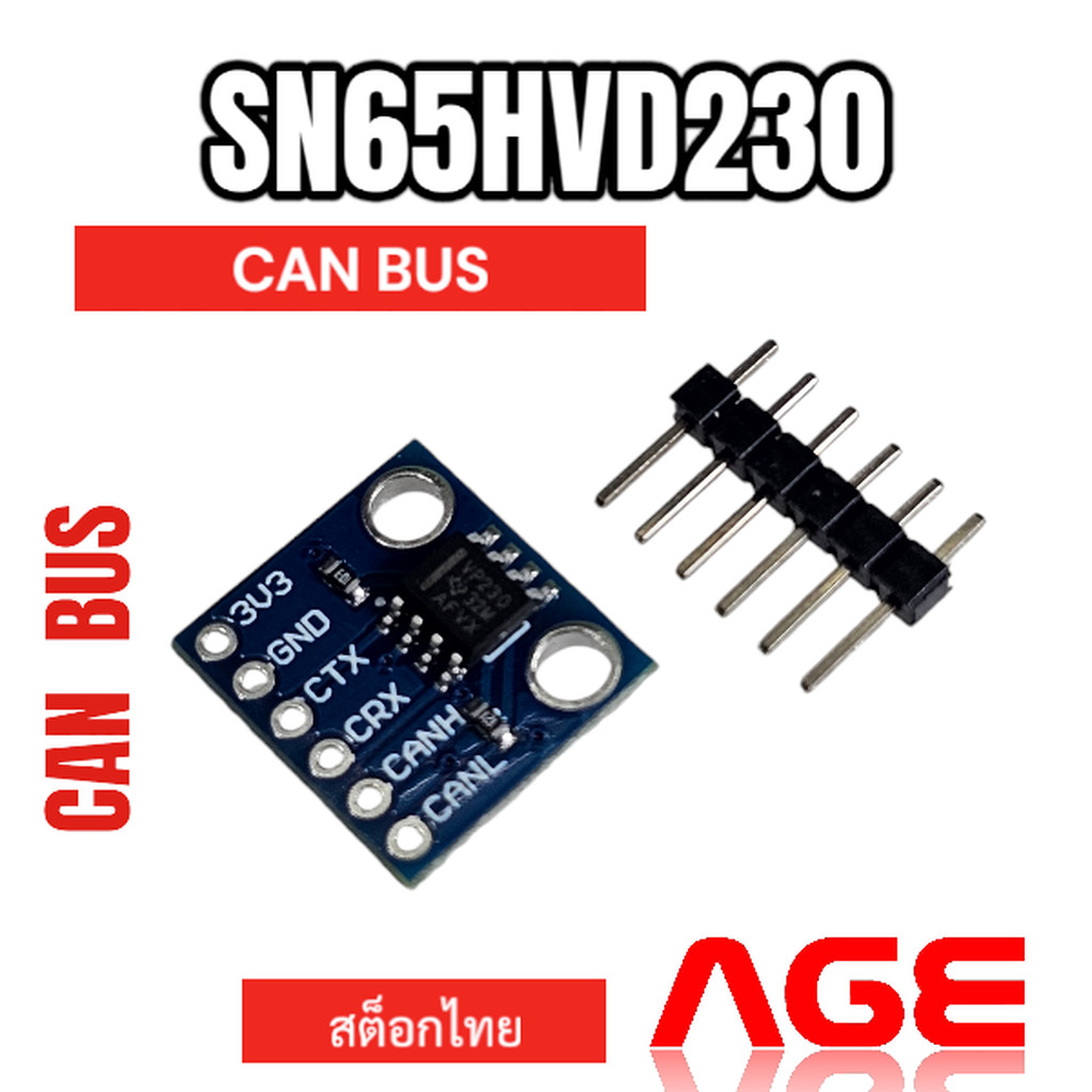 โมดูลสื่อสารแบบ CAN BUS SN65HVD230,WCMCU-230 module communication module can bus transceiver development board