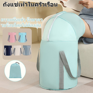 🎁TH HOT🎁【ขจัดความชื้น/ดีท็อกซ์】ถังแช่เท้าอุณหภูมิคงที่แบบพับ…