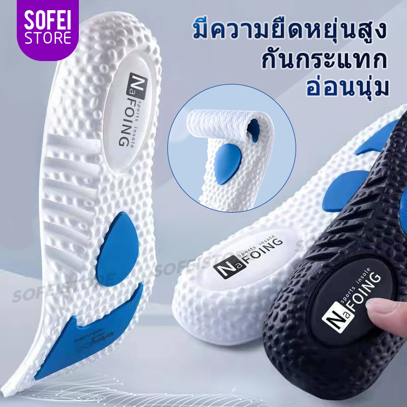 วัสดุ EVA พื้นรองเท้าดูดซับแรงกระแทกนุ่มลื่นระบายอากาศได้ขนาด 35-46