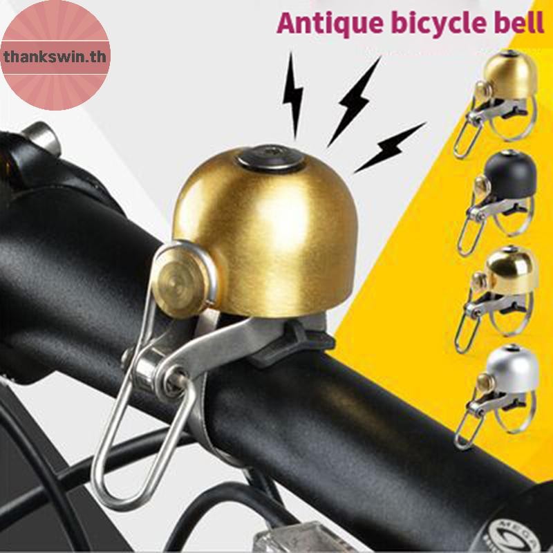 Thankswin Retro คลาสสิกจักรยาน Bell Clear Loud เสียงเหล็กทองแดง MTB จักรยานเสือภูเขา Handlebar แหวน Horn ความปลอดภัยขี่จักรยานคําเตือนนาฬิกาปลุก th