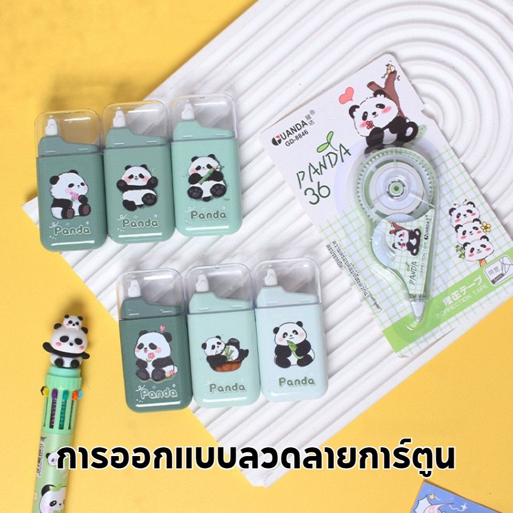 เทปของเหลว Correction Tape 6 in 1 ปลอดสารพิษ ลายการ์ตูนน่ารัก สไตล์เกาหลี สำหรับนักเรียน น่ารัก