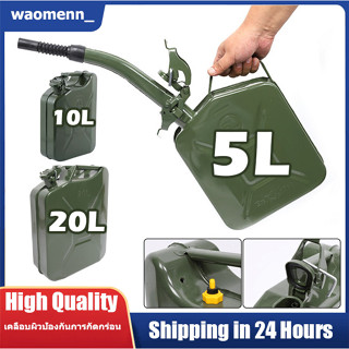 waomenn_ถังแกลลอนน้ำมัน ขนาด 5 ลิตร 5L Heavy Duty Steel Jerr…