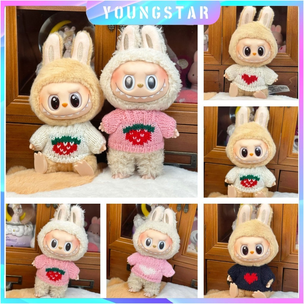 FYG 17cm labubu เสื้อผ้าเด็กน่ารักเสื้อกันหนาว 17 ซม. labubu ตุ๊กตาน่ารักสตรอเบอร์รี่เสื้อกันหนาวฤดูใบไม้ร่วงฤดูหนาวสําหรับ labu ผ้า