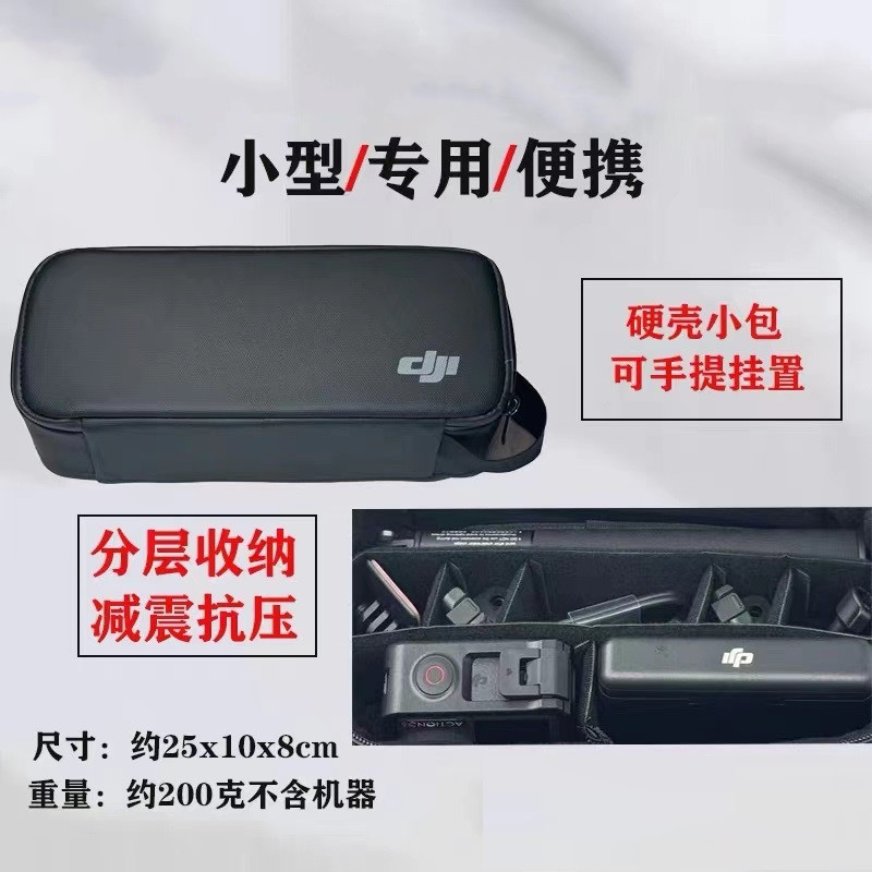 กระเป๋ากล้องกีฬาสําหรับ DJI Osmo Action 5 Pro/4/3 กระเป๋าถือและกระเป๋าถือ Osmo Action 5 Pro/4/3 อุปกรณ์เสริมกรณี