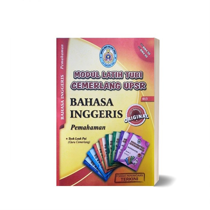 หนังสือฝึกหัดโรงเรียนประถมศึกษา Tubi Excellent UPSR English Understand