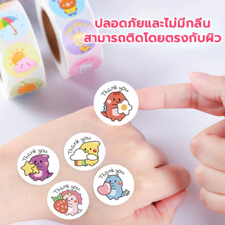 ลายการ์ตูน สติ๊กเกอร์ สติ๊กเกอร์ขอบคุณ การ์ตูน 1 ม้วน มี 500ชิ้น ตกแต่ง สําหรับตกแต่งสมุดภาพ