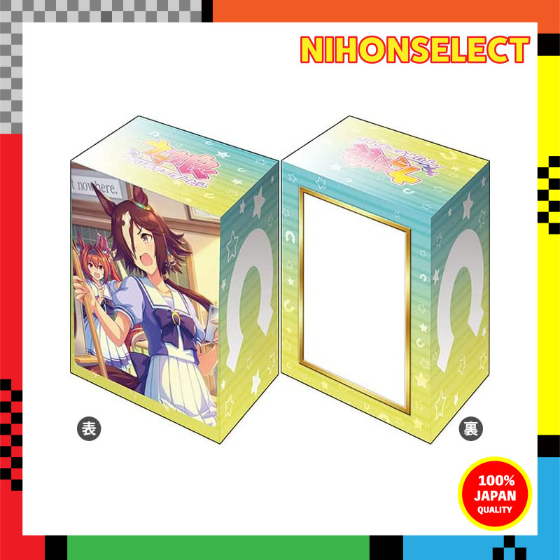 Bushiroad Deck Holder Collection V3 Vol. 534 Uma Musume: Pretty Derby 'Vodka'