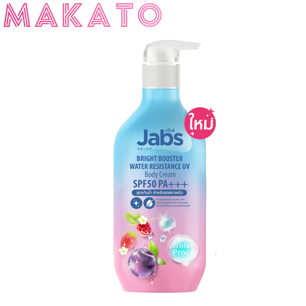 Jabs Bright Booster UV Protection Body Lotion ครีมกันแดดผิวกาย thumbnail 7