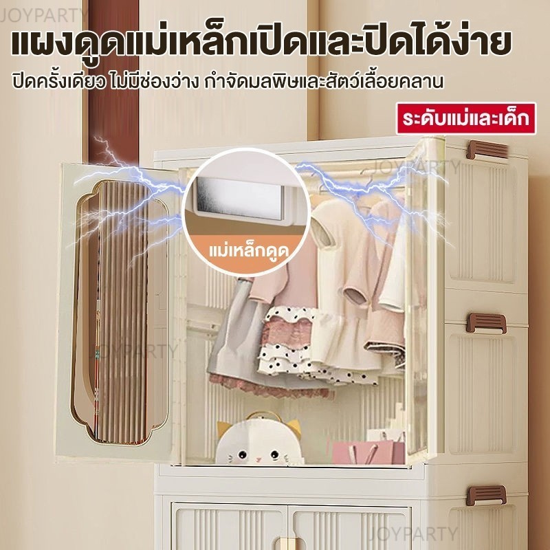 ตู้เสื้อผ้า พับ สวย ตู้เก็บของ ทนทาน กันฝุ่นและกันน้ำ ความจุสูง พื้นที่จัดเก็บ 1-3 แขวน ติดตั้งง่าย สไตล์โมเดิร - รูปที่ 6