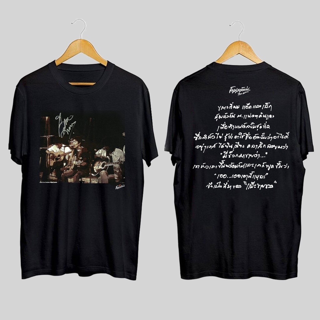 เสื้อใหม่ เสื้อยืดผู้ชายผ้าฝ้ายแฟชั่นวงดนตรีป๊อปร็อคไทย Tattoo Colour T Shirts