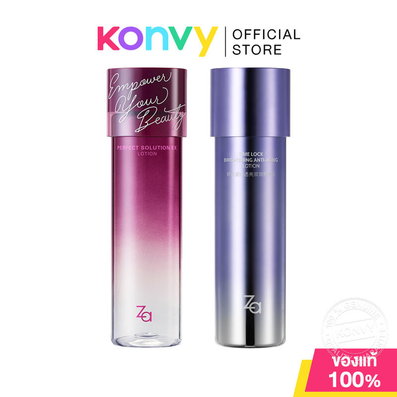 ZA Lotion ซีเอ โลชั่นน้ำตบ 150ml (Perfect Solution Ex/TimeLock Brightening)