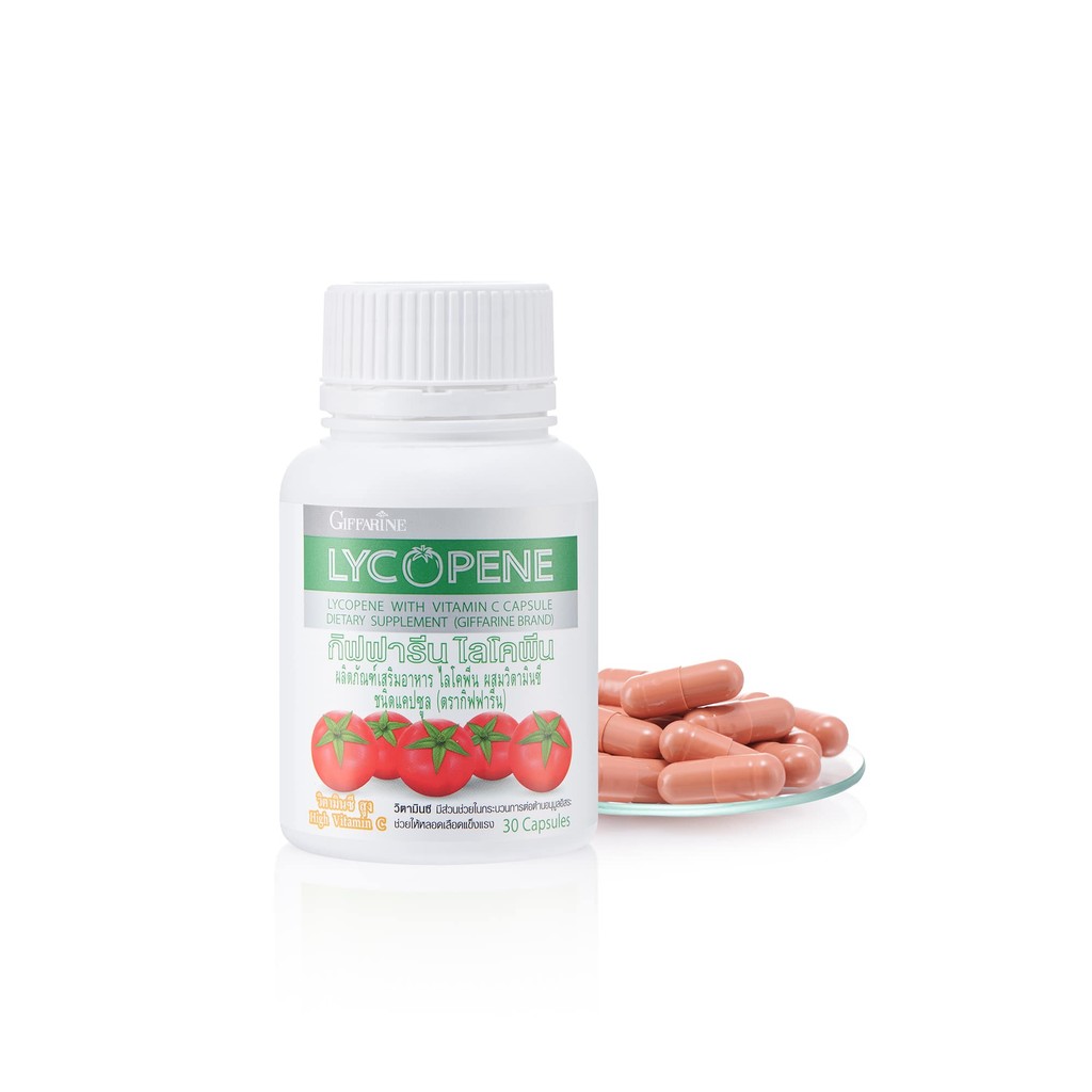 ไลโคปีน กิฟฟารีน LYCOPENE สารสกัดจากมะเขือเทศ บำรุงผิวพรรณ มะเร็งต่อมลูกหมาก ถูกชัวร์แท้100%