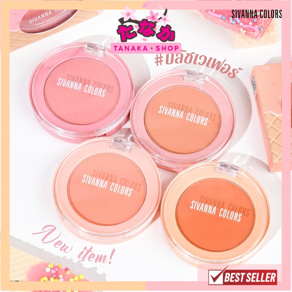 🔥แท้/ดีลสุดคุ้ม/ไลฟ์ทุกวัน🔥HF726 Sivanna Colors Wafer Dessert Blush บลัชออน