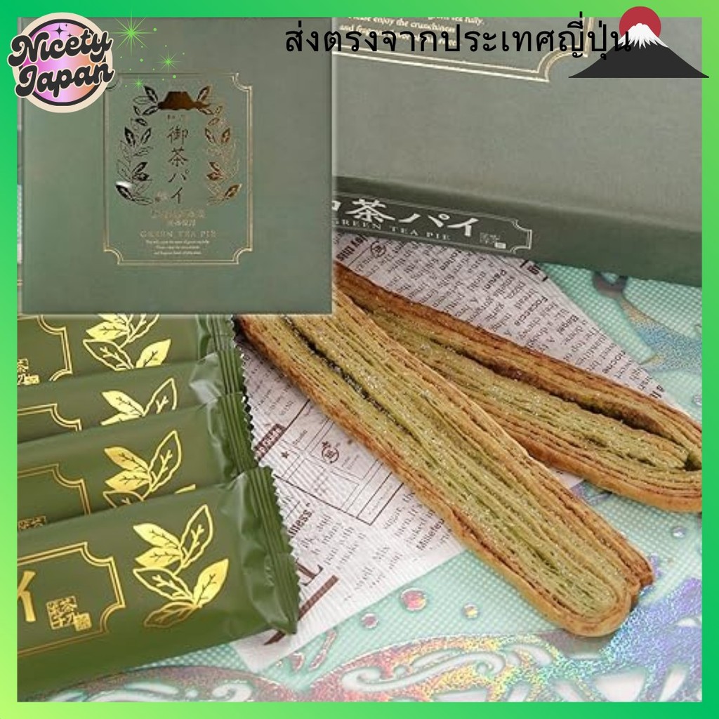 【Direct from Japan】Shizuoka Ocha Pie, 15 ชิ้น, ของที่ระลึก Shizuoka, Ocha, จังหวัด Shizuoka, First T