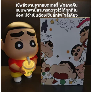 โคมไฟน่ารัก Crayon Shin-Chan โคมไฟหัวเตียง ตุ๊กตาโคมไฟน่ารัก ตุ๊กตาไฟกลางคืนรูปตุ๊กตา โมเดลน่ารักของเล่นทันสมัย