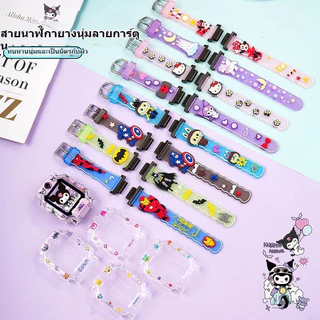 [สต๊อกพร้อม] imooZ1 Z2 Z3 Z5 Z6 Z7 นาฬิกาเด็กสายซิลิโคน imooZ1/Z2/Z6/Z7 เคสป้องกันเหมาะสําหรับ imoo Z3 สายนาฬิกาโทรศัพท์