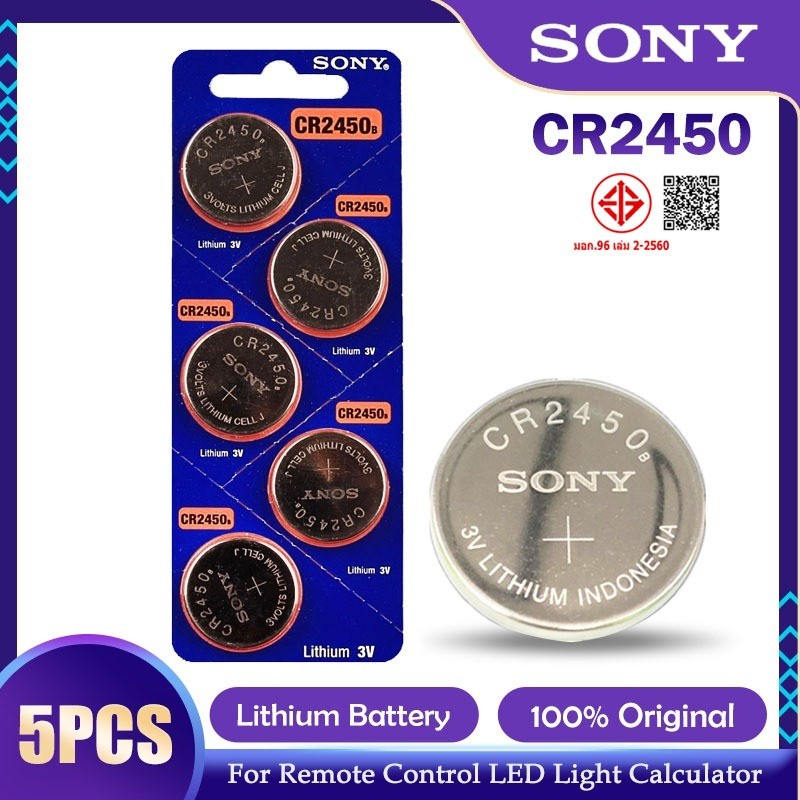 Sony CR2450 แบตเตอรี่ลิเธียม 3V สําหรับนาฬิกากุญแจรถรีโมทคอนโทรลปุ่มเซลล์