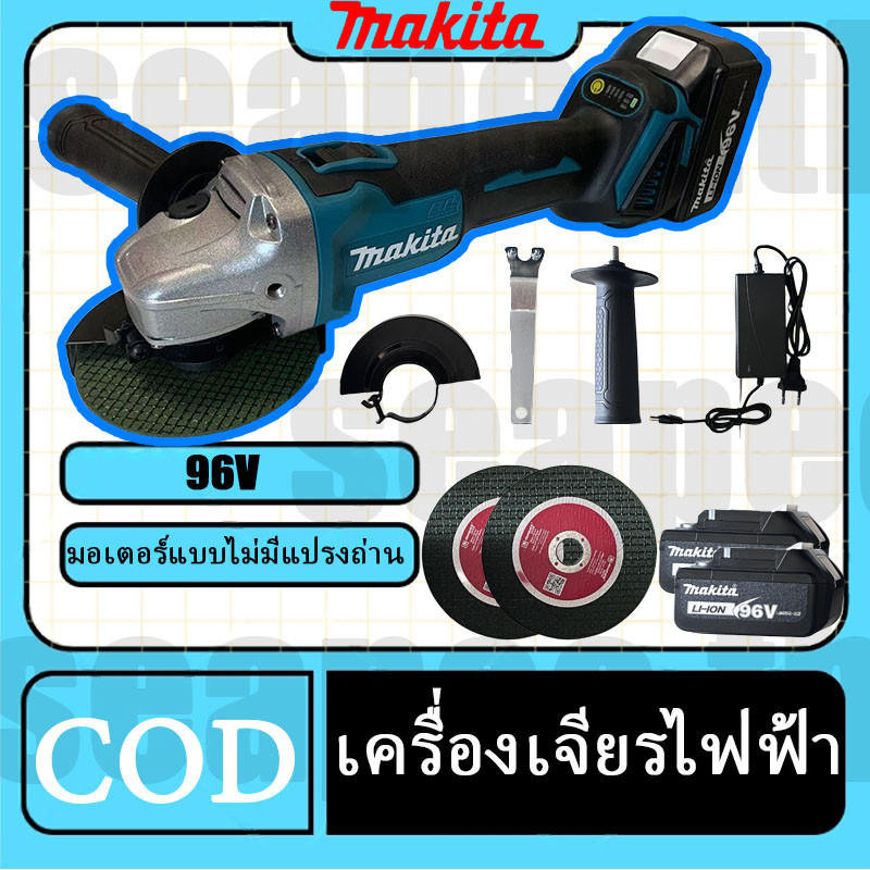 Makita หินเจียรไร้สาย 96V ขนาดเล็ก สําหรับตัดกระเบื้อง เซรามิค ไม้ หิน เครื่องเจียรไฟฟ้าไร้แปรงถ่าน 