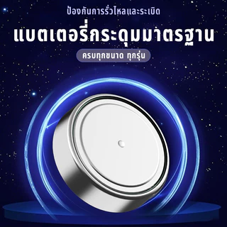 Yonii 1แผง 10ก้อน 1.5V ถ่านกระดุม LR44/AG13/L1154 LR41/AG3/192/392A LR1130/AG10/189/389A แบตเตอรี่เครื่องมือขนาดเล็ก
