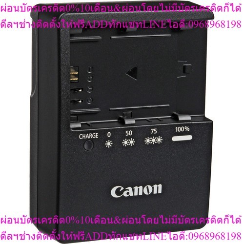 Canon LC-E6E Charger for LP-E6 and LP-EL Battery Packs เฉพาะแท่นชาจไม่รวมแบต ของแท้แคนนอนไทยแลนด์