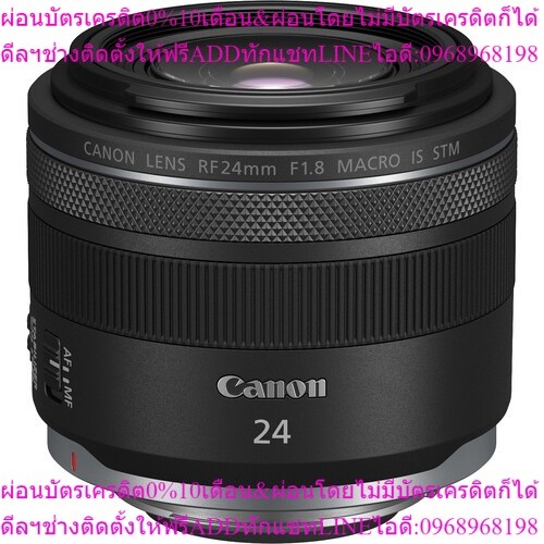 Canon Lens RF 24mm f/1.8IS STM MACRO ประกันศูนย์ไทย