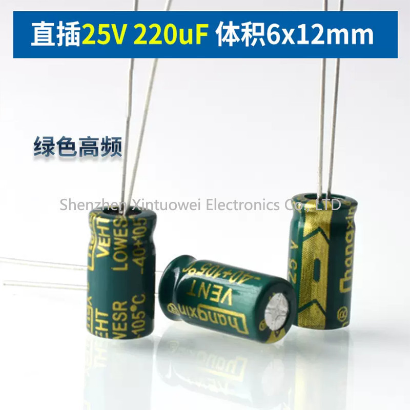 50 ชิ้น/ล็อต 25V 220UF อายุการใช้งานยาวนานและตัวเก็บประจุอลูมิเนียมอิเล็กโทรลีติคทนอุณหภูมิสูง 220UF25V 6x12 มม.