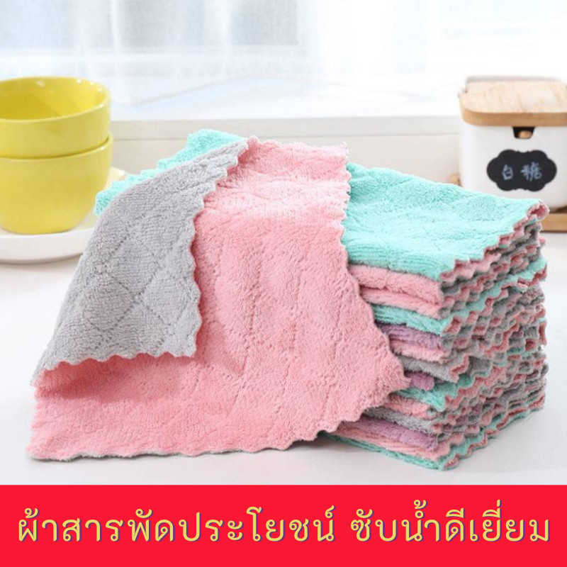 NK_HOME1 25x15cm ผ้าเช็ดมือ ผ้าไมโครไฟเบอร์ หนานุ่ม